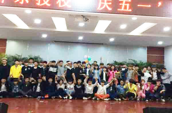 文艺晚会